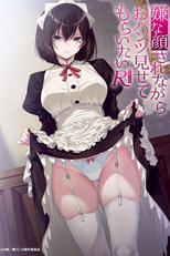 Iya na Kao sare nagara Opantsu Misete Moraitai Returns (嫌な顔されながらおパンツ見せてもらいたいR（リターンズ）)