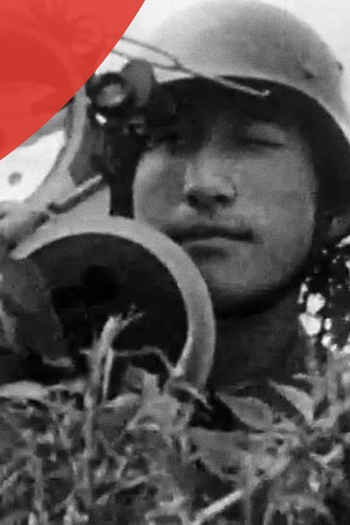  de Curta Inside Fighting China (1942)
