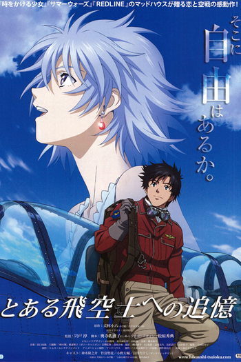  de Filme A Princesa e o Piloto (2011)