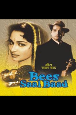 The Hound of the Baskervilles (Bees Saal Baad)