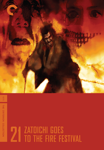 O Dia da Violência (座頭市あばれ火祭り)