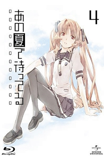  de Série Ano Natsu de Matteru (2012)