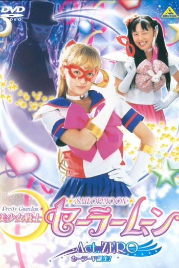  de Curta Pretty Guardian Sailor Moon: Act Zero (2005)