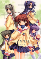 Clannad (CLANNAD -クラナド-)