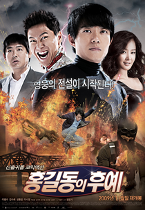 The Righteous Thief (The Descendants of Hong Gil-dong)