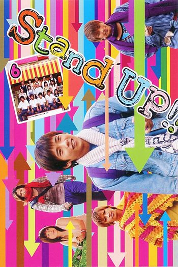  de Série Stand Up!! (2003)