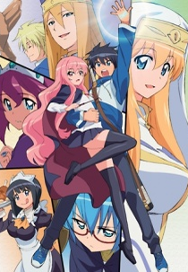 Zero no Tsukaima F (ゼロの使い魔F)