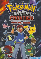 Pokémon (8ª Temporada: Batalha Avançada) (ポケットモンスター シーズン8)