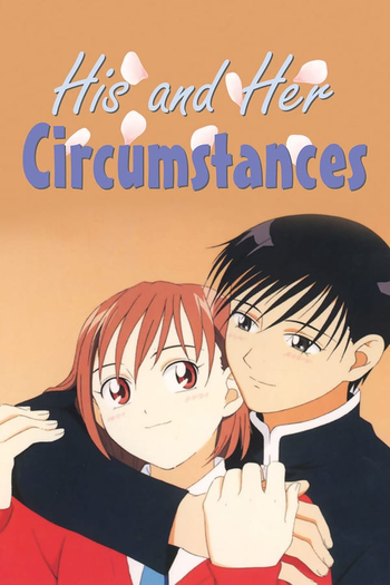  de Série Karekano (1998)