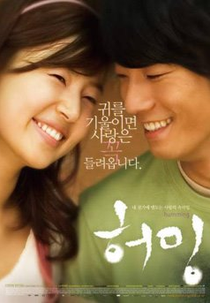 Sussurante (Humming)