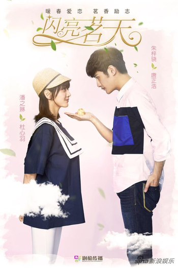  de Série Tea Love (2015)