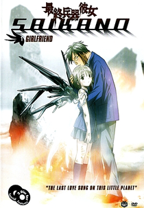 SaiKano (最終兵器彼女)