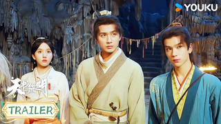 Trailer: MULTISUB【天书黎明 Treasure At Dawn】定档预告：江湖纷争，抢夺天书！真相即将揭晓！ | 李宏毅 / 苏晓彤 / 余承恩 / 王子璇 |古装 悬疑|优酷YOUKU