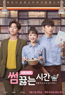 Something Between Us, Comic Book Cafe (썸끓는 시간)