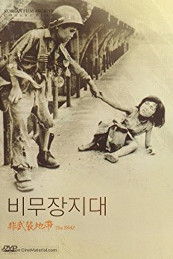 Poster de Filme A Zona Desmilitarizada (1965)