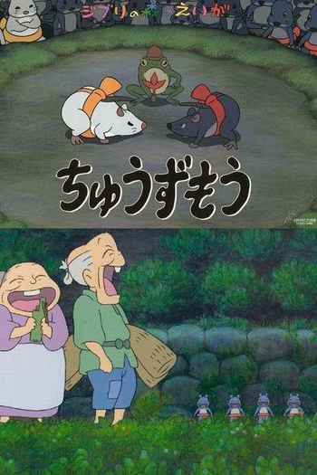 Poster de Curta A Sumo Wrestler's Tail (2010)