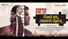 Godhi Banna Sadharna Mykattu | Official Trailer | Anant Nag | Rakshit Shetty | Sruthi Hariharan