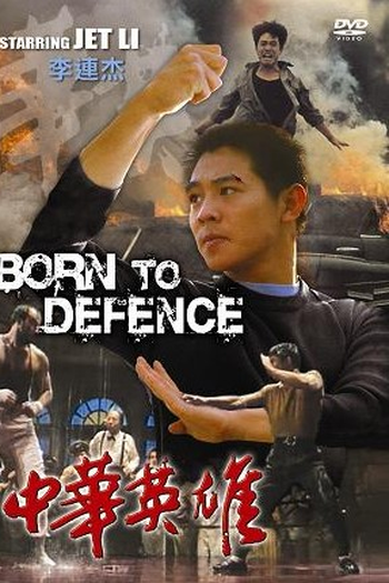  de Filme Punhos de Dragão (1986)