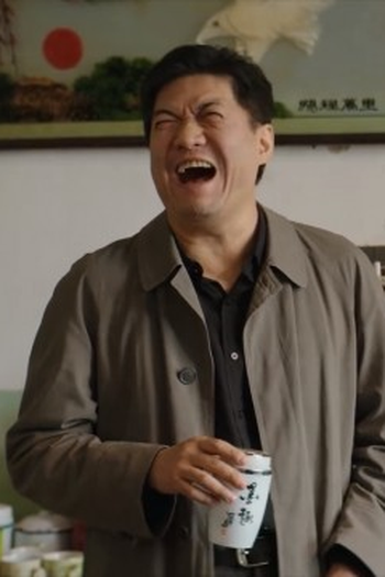 Poster de Episódio 第四集 (2023)