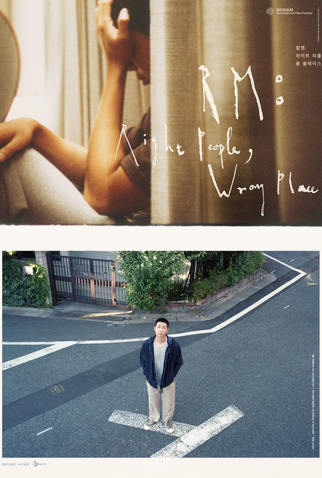 Poster 1 de Filme RM: Right People, Wrong Place (2024)