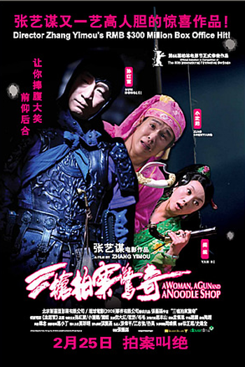  de Filme Uma Mulher, Uma Arma e Uma Loja de Macarrão (2009)