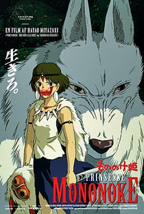 Princesa Mononoke - Poster / Capa / Cartaz - Oficial 9