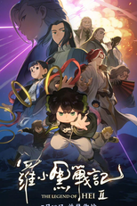 The Legend of Hei 2 (Luo Xiaohei Zhan Ji 2)