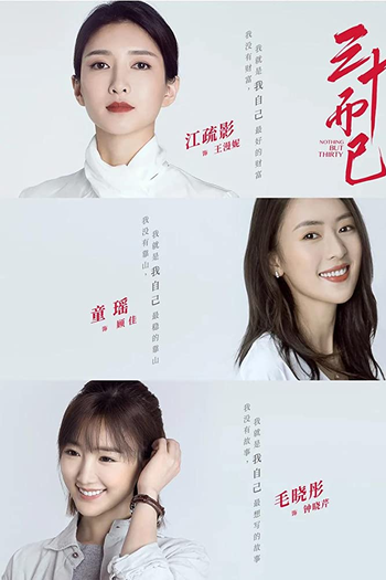  de Série Nada Além dos Trinta (2020)