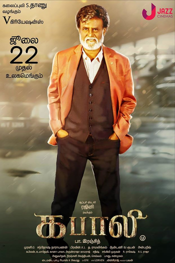  de Filme Kabali (2016)