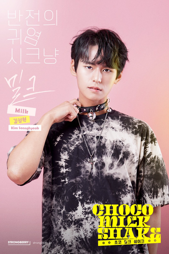  de Série Choco Milk Shake (2022)