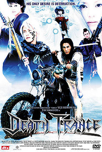 Death Trance: O Samurai do Apocalipse - Poster / Capa / Cartaz - Oficial 1