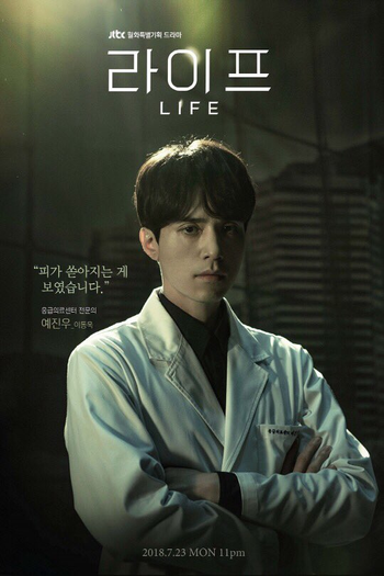  de Série Life (2018)