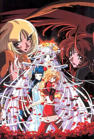 Poster 8 de Série Shamanic Princess (1996)