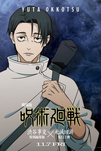  de Filme Jujutsu Kaisen: Execução (2025)