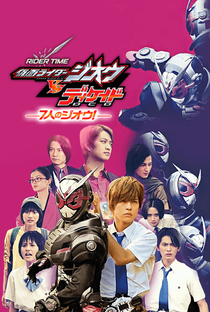 Rider Time: Kamen Rider Zi-O VS Decade - Poster / Capa / Cartaz - Oficial 1