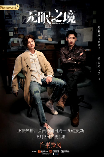  de Série Desire Catcher (2023)