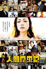 The Book of Human Insects (Ningen konchûki )