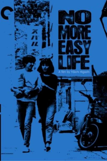  de Filme No More Easy Life (1979)
