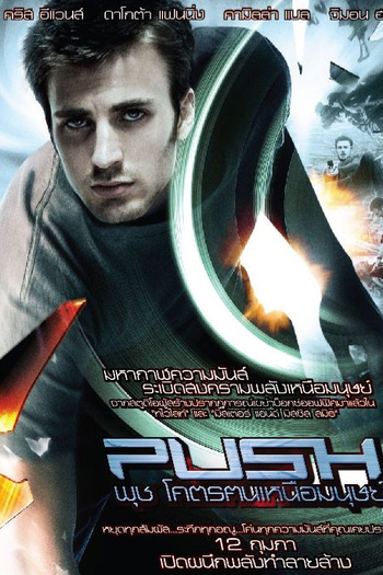  de Filme Heróis (2009)