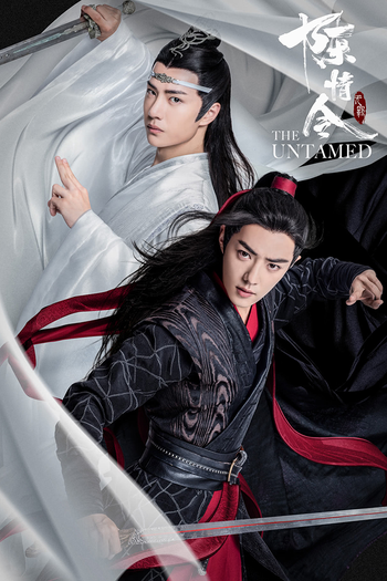 Poster de Franquia 陈情令 (2019)