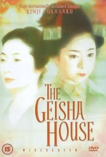 The Geisha House - Poster / Capa / Cartaz - Oficial 1