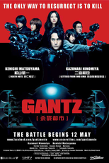 GANTZ (GANTZ)
