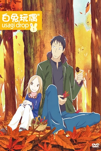  de Série Usagi Drop (2011)