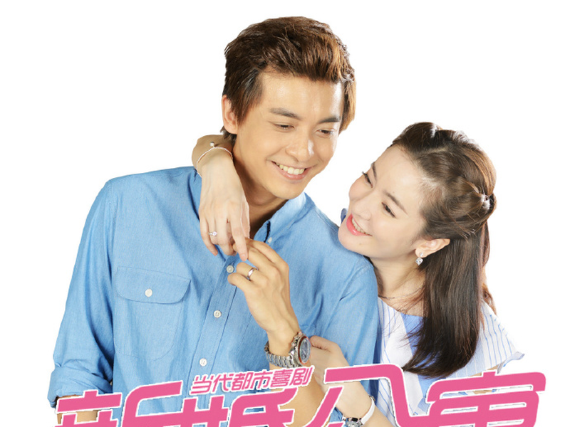 Foto 6 de Mad About You