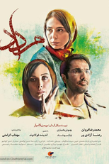 Tudo por um Filho (Mordad)