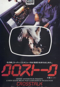 Crosstalk (Crosstalk)