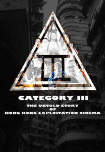 Category III: The Untold Story of Hong Kong Exploitation Cinema (Category III: The Untold Story of Hong Kong Exploitation Cinema)