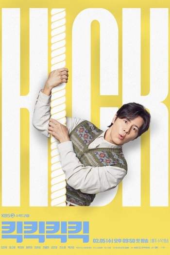  de Série Kick Kick Kick Kick (2025)