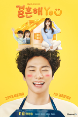 Marry You (결혼해YOU)