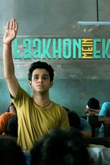 Laakhon Mein Ek (Laakhon Mein Ek)